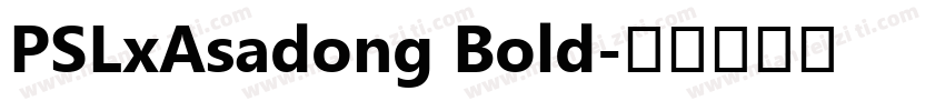 PSLxAsadong Bold字体转换
